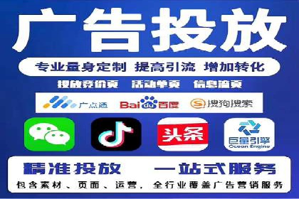 SEM服务助力企业多渠道营销案例